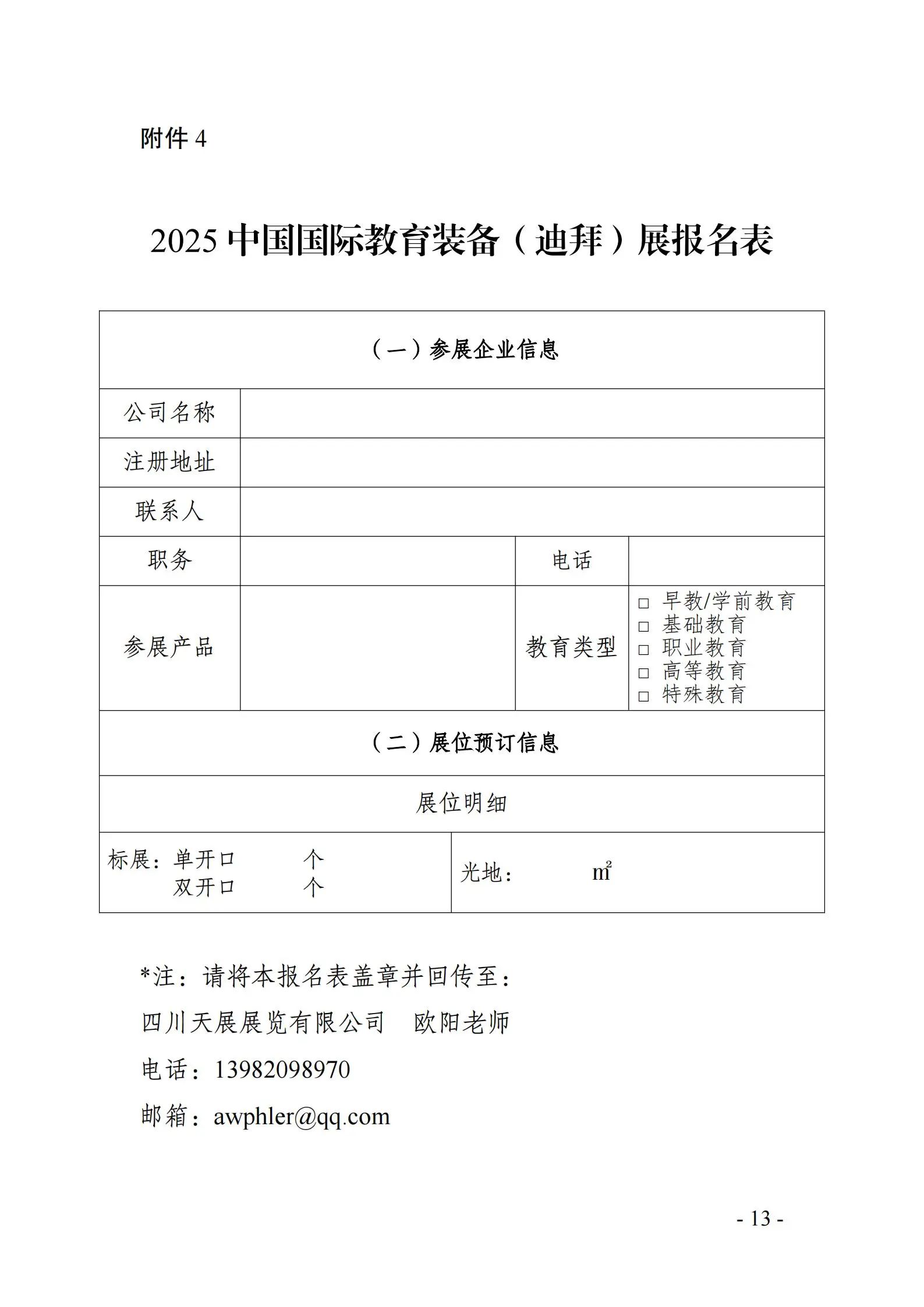 7fa4fca2a56b500eecff90875ac950e2.jpg
