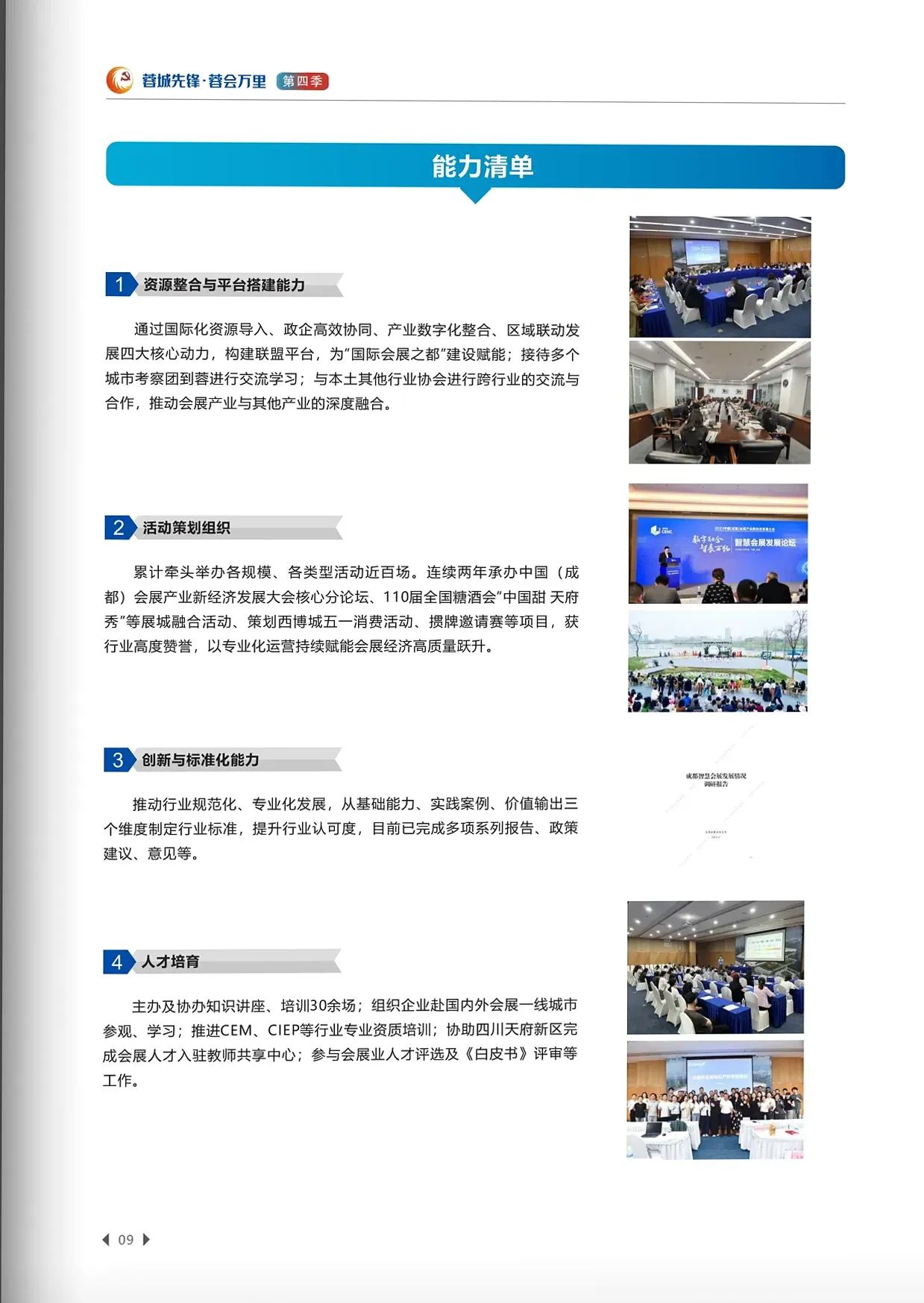 c55c2662e0a06056b8d436b9d08778a7