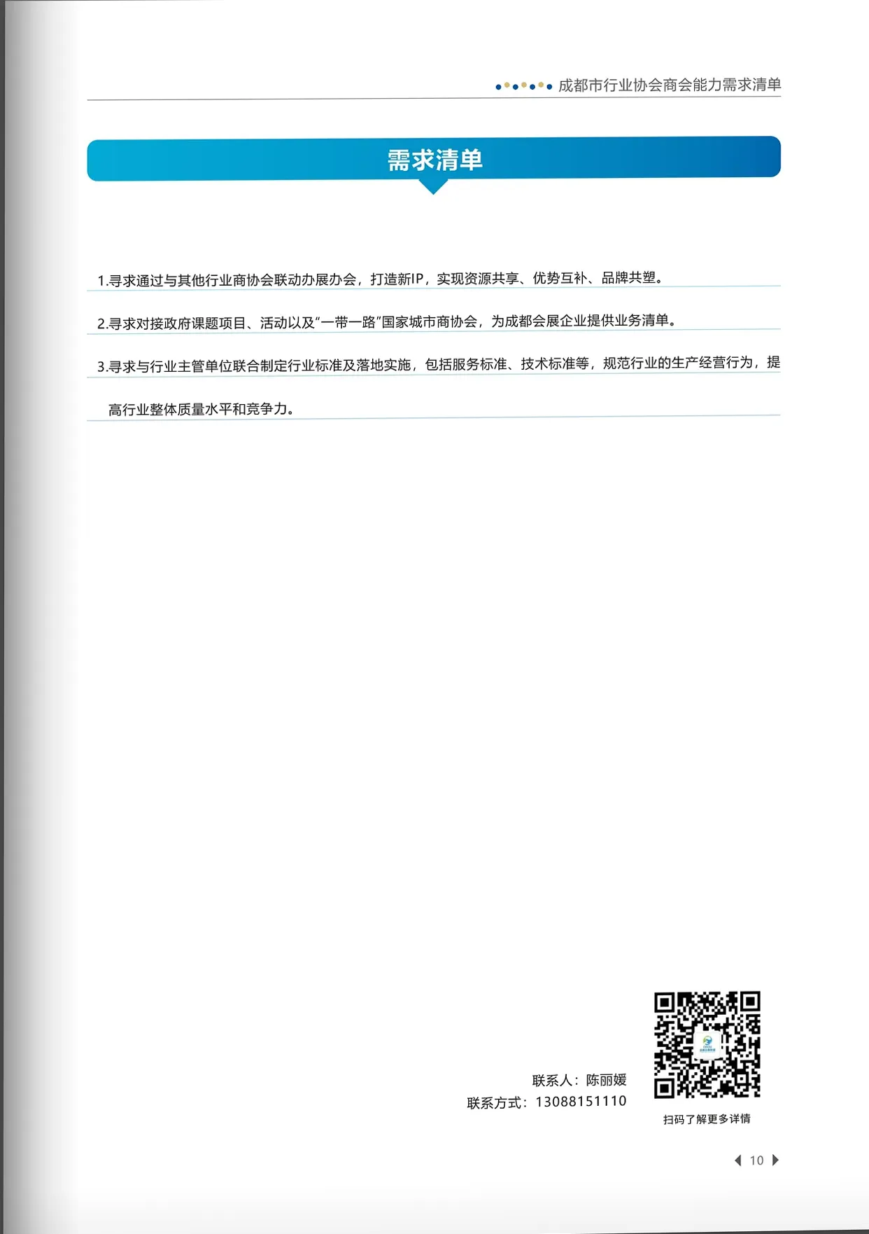 ec3b751305f6045072fc38d400edc176