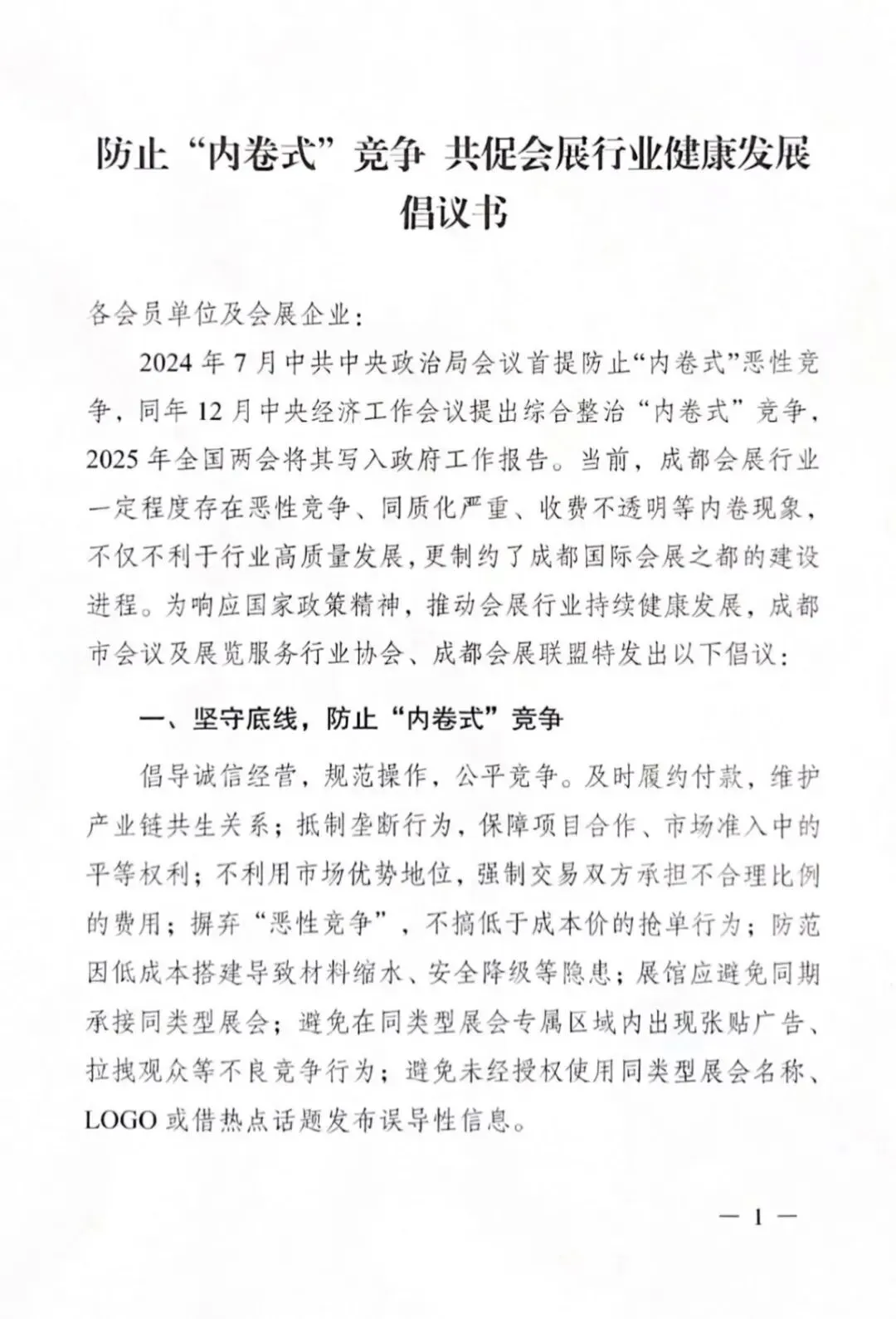 e5035f19118115bc54e0b09edf4c04b6