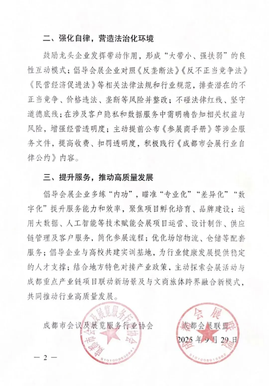 6ec7d74fc216911f6b09631229af9f84