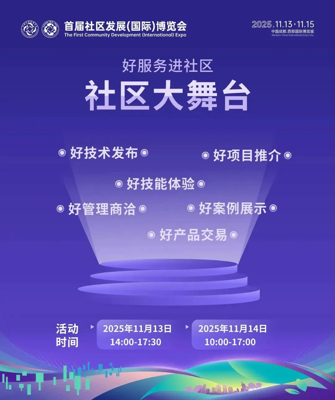 4ffbc0c73d444b028d86577e0ff32725