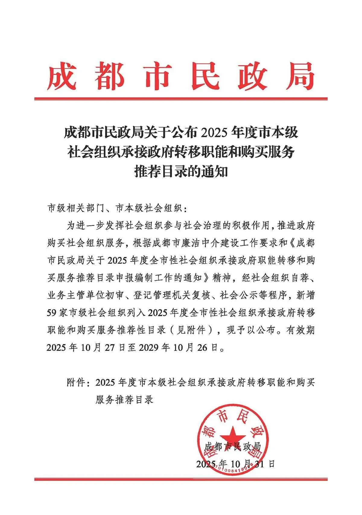 f40a4bdd8395a93bbe7fa0d1ce7ede43